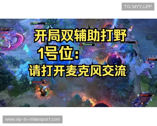 深入探索Dota2打野效率与分路训练的秘诀：成为战场上的无敌野王