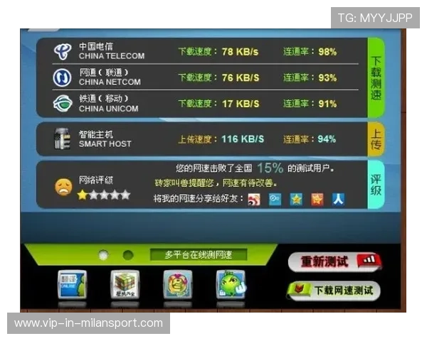 南京攻防转换迅速